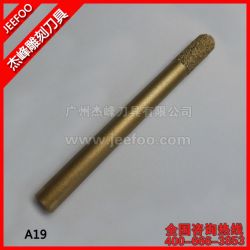 A19-加長8MM球頭刀|石材刀