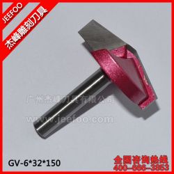 GV-6*32*150 3DV型刀 鎢鋼倒角刀