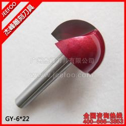 GY-6*22花邊刀/雕刻圓底刀/球頭刀/雕刻機(jī)刀具